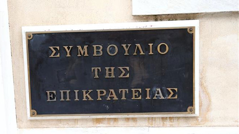 ΣτΕ: Αντισυνταγματικός ο τρόπος που διεξάγονται οι διαγωνισμοί των συμβολαιογράφων