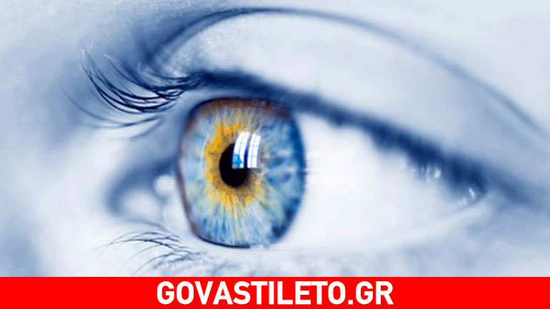 Νέα επαναστατική μέθοδος: Αλλαγή χρώματος ματιών με λέιζερ