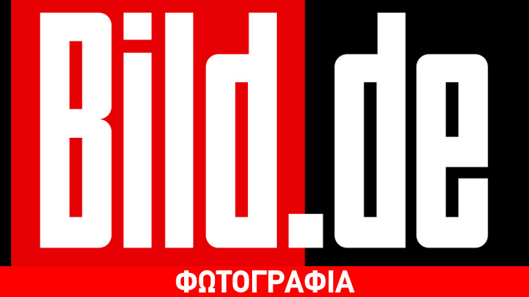 Bild: «Καλώς ήρθατε στη Γερμανία κύριε Τσίπρα»