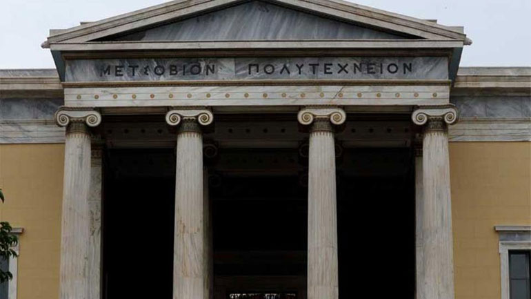 Τέσσερα ελληνικά πανεπιστήμια ανάμεσα σε 150 κορυφαία του κόσμου