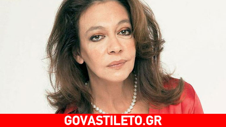 Aγνώριστη η Δήμητρα Χατούπη