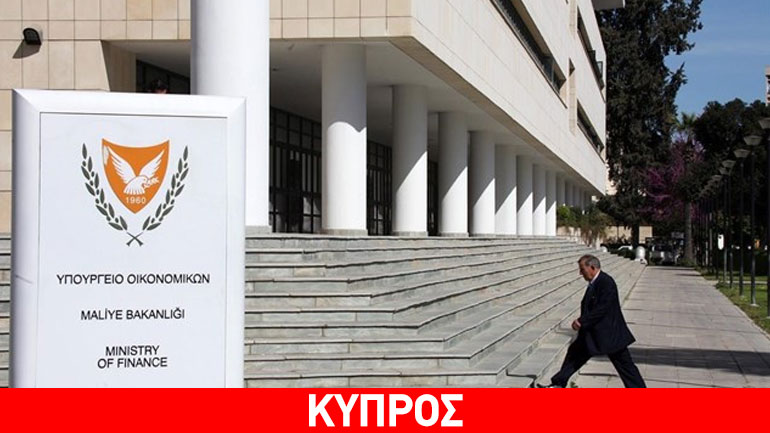 Κύπρος: Αντλήθηκαν 11,78 εκατ. ευρώ μέσω 6ετών ομολόγων