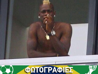 Ηλιοθεραπεία και τσιγάρο για τον Μπαλοτέλι