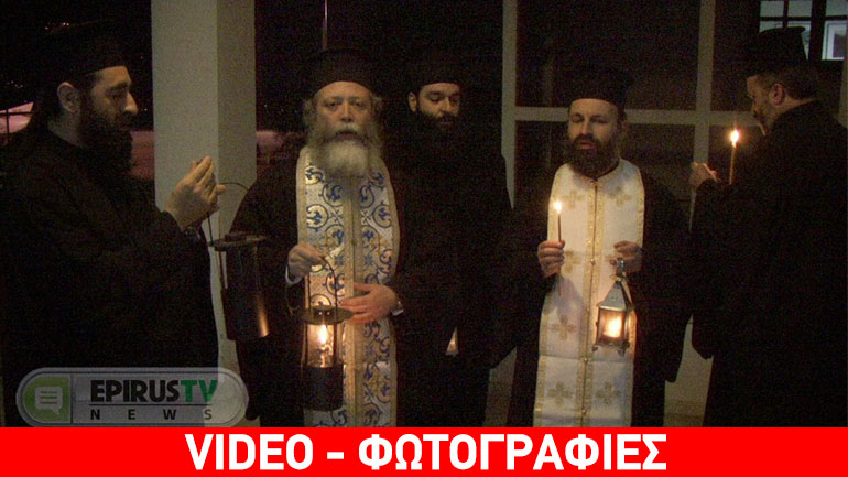 Το Άγιο Φως έφτασε στο αεροδρόμιο Ιωαννίνων