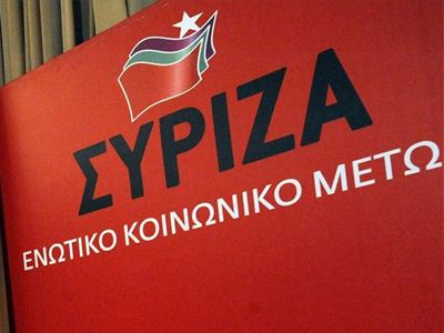 Ο ΣΥΡΙΖΑ καταδικάζει την επίθεση στην ισραηλινή πρεσβεία