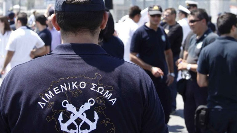 Κύκλωμα προστασίας δουλεμπόρων στο Λιμενικό Σώμα