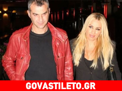 Δέλλας – Μαστροκώστα: Στα γενέθλια του φίλου τους, Χάρη Σιανίδη