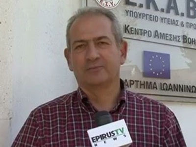 Ολόκληρη η επιστολή παραίτησης του προέδρου του ΕΚΑΒ