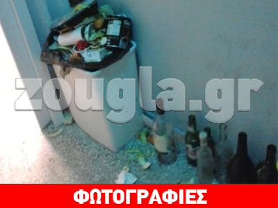 Εικόνες ντροπής στο Αριστοτέλειο Πανεπιστήμιο