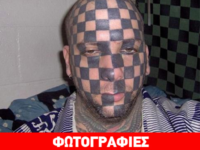 Τα πιο αποτυχημένα τατουάζ