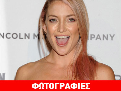 Οι σταρ που «επένδυσαν» σε… ροζ μαλλιά!