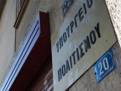 Απλήρωτοι οι έκτακτοι αρχαιοφύλακες λόγω έλλειψης υπαλλήλων