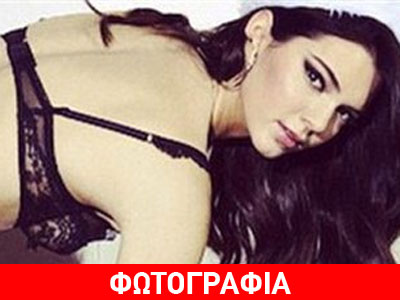 Σέξι «Άγιος Βασίλης» η Κένταλ Τζένερ