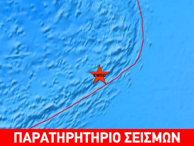 Σεισμός 5,4R στη Γροιλανδία