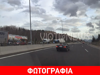 Ανατροπή νταλίκας στην Εθνική Οδό Αθηνών-Λαμίας – Δύο νεκροί Ανατροπή νταλίκας στην Εθνική Οδό Αθηνών-Λαμίας – Δύο νεκροί