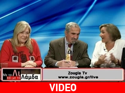 Ο υποψήφιος βουλευτής Νίκος Καντερές στην εκπομπή «Με το Λι και με το Λάμδα»