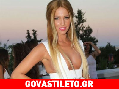 Κατερίνα Στικούδη: Λέει «ναι» στον γάμο!