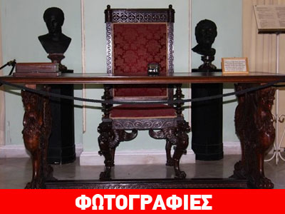 Μνημεία χαρακτηρίστηκαν έπιπλα στο Αχίλλειο της Κέρκυρας