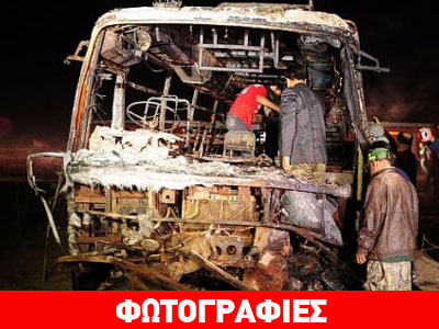 Πακιστάν: Σύγκρουση λεωφορείου-βυτιοφόρου με τουλάχιστον 57 νεκρούς
