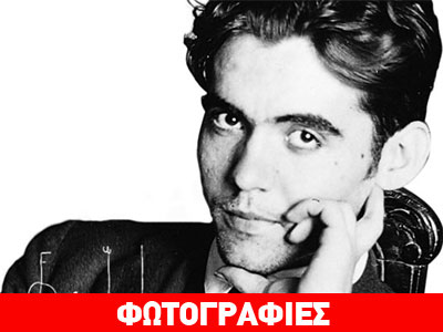 Λύνουν το μυστήριο του τάφου του Λόρκα