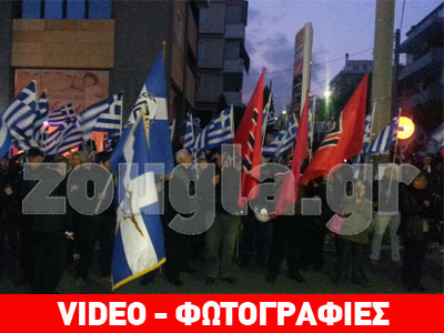 Χωρίς «παρατράγουδα» οι συγκεντρώσεις της Χρυσής Αυγής και αντιφασιστών Χωρίς «παρατράγουδα» οι συγκεντρώσεις της Χρυσής Αυγής και αντιφασιστών