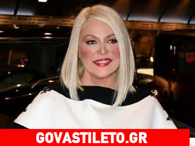 Δείτε τη Ρούλα Κορομηλά άβαφη και με πιτζάμες!