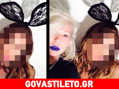 Ποια είναι η celebrity που ποζάρει σαν λαγουδάκι του Playboy;