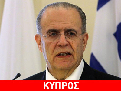 H Κύπρος βρίσκεται σε ζώνη κινδύνου από τους τζιχαντιστές