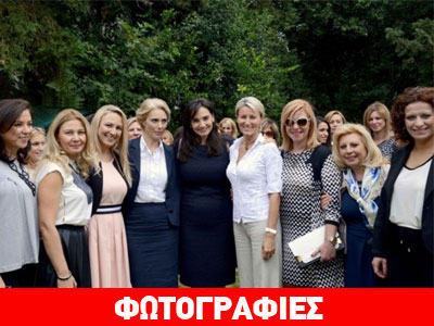 Πρόσκληση σε τσάι για τις συζύγους των βουλευτών της ΝΔ