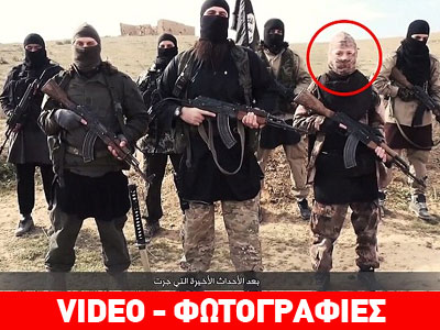 Πιθανή εμφάνιση της Χαγιάτ Μπουμεντιέν στο νέο βίντεο του Ισλαμικού Χαλιφάτου