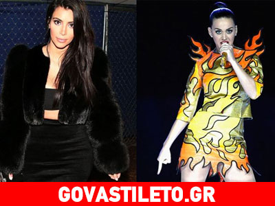 Διαβάστε γιατί η Katy Perry «τρελάθηκε» με την Kim Kardashian!