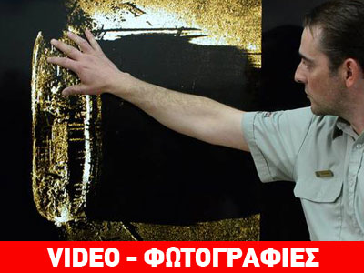 Βρέθηκε το πλοίο του Τζον Φράνκλιν, 160 χρόνια μετά