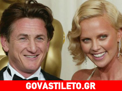 Sean Penn – Charlize Theron: Η πρώτη κρίση στη σχέση τους!