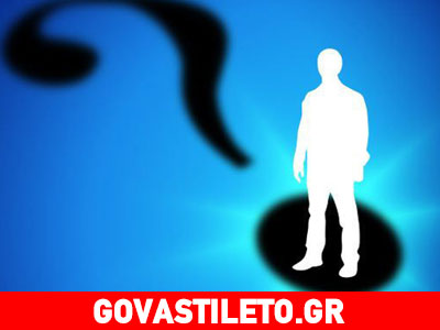 Ποιος Έλληνας ζεν πρεμιέ κυκλοφορεί ελεύθερος;