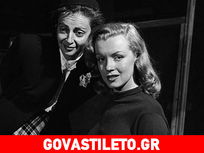 Απίστευτη αποκάλυψη για την Μέριλιν Μονρόε 52 χρόνια μετά τον θάνατό της