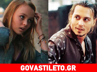 Η κόρη του Τζόνι Ντεπ θα πρωταγωνιστήσει στο πλάι του πατέρα της