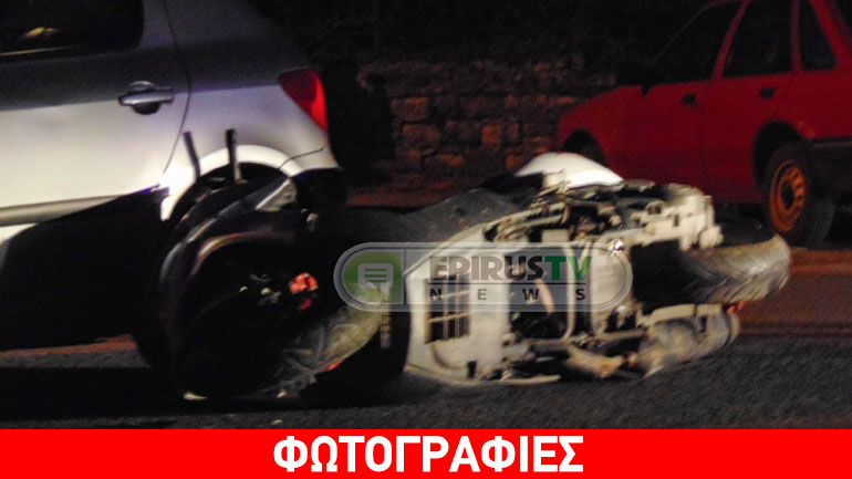 Ιωάννινα: Σύγκρουση Ι.Χ. – μοτοσικλέτας έξω απο το νοσοκομείο Χατζηκώστα