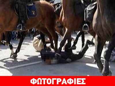 Σουηδία: Έφιπποι αστυνομικοί ποδοπάτησαν αντιδιαδηλωτές