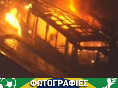 Έκαψαν λεωφορεία στο Σάο Πάουλο