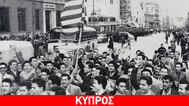 Η 15η Ιουλίου στην ελληνική ιστορία