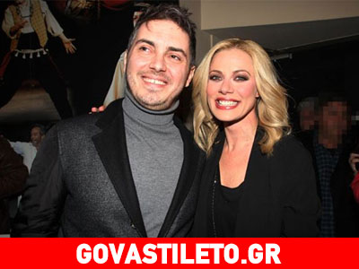 Στα άδυτα της σχέσης Μακρυπούλια-Χατζηγιάννη!