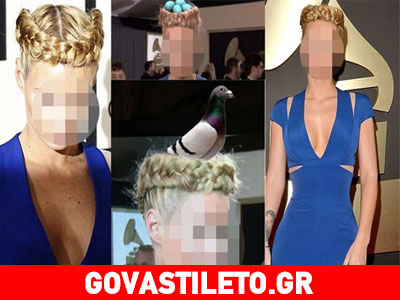 Ποιας διάσημης κυρίας τα μαλλιά προκάλεσαν διαδικτυακό «τρολάρισμα»;