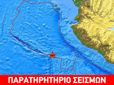 Σεισμός 6,2R στο Μεξικό