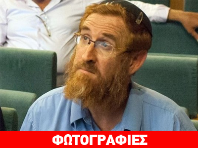 Ισραήλ: Άγνωστος πυροβόλησε και τραυμάτισε ακροδεξιό ακτιβιστή