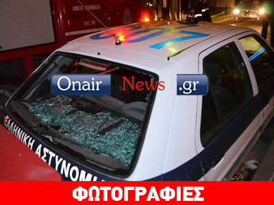 Μεσολόγγι: Ένταση έξω από την Αστυνομική Διεύθυνση Αιτωλίας