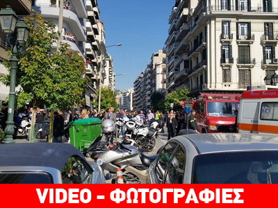 Τραγωδία στη Θεσσαλονίκη: Νεκρό 13χρονο παιδί που έπεσε από ταράτσα