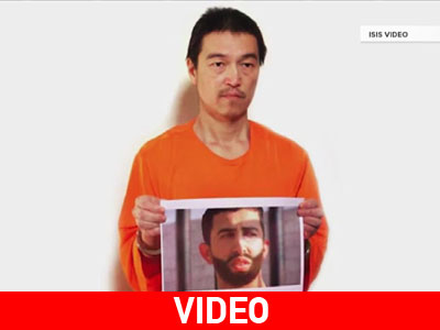 Ισλαμικό Χαλιφάτο: Τελεσίγραφο να απελευθερωθεί η μαχήτριά του μέχρι το ηλιοβασίλεμα