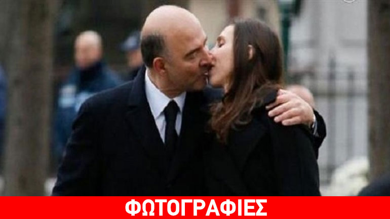 Η μέλλουσα κυρία Μισκοβισί…