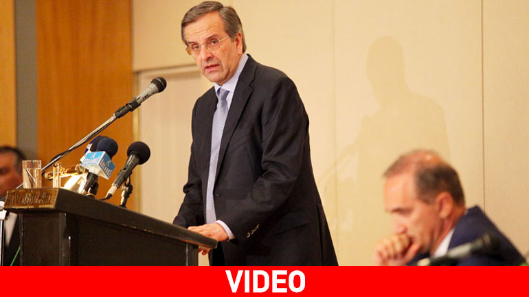 Σαμαράς: Πριν καν πάρει μέτρα, η κυβέρνηση μας οδήγησε στην ύφεση