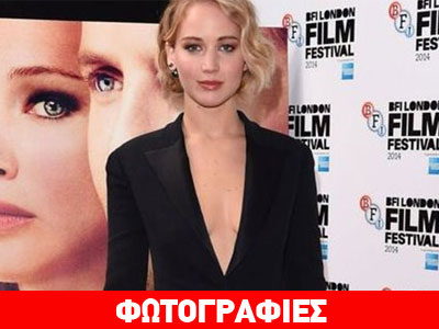 Αποκαλυπτική η Jennifer Lawrence στο κόκκινο χαλί